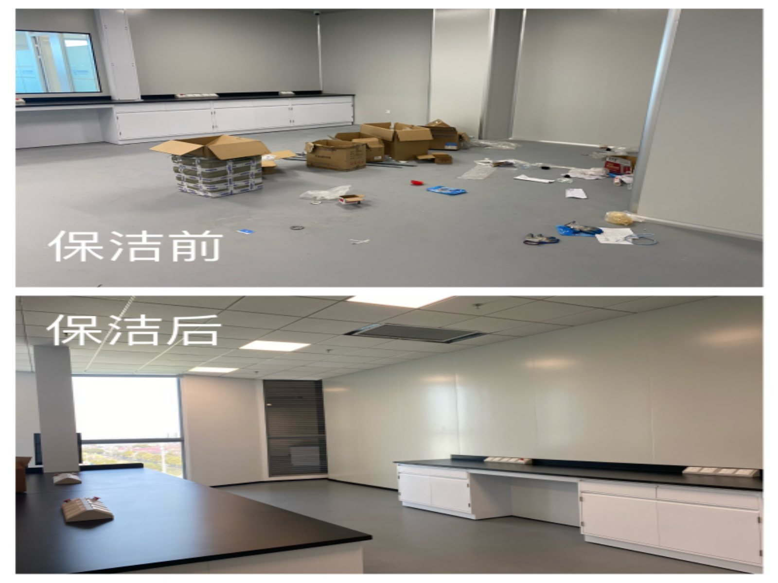 实验室照片3.png